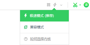 请在最顶部切换到极速模式访问